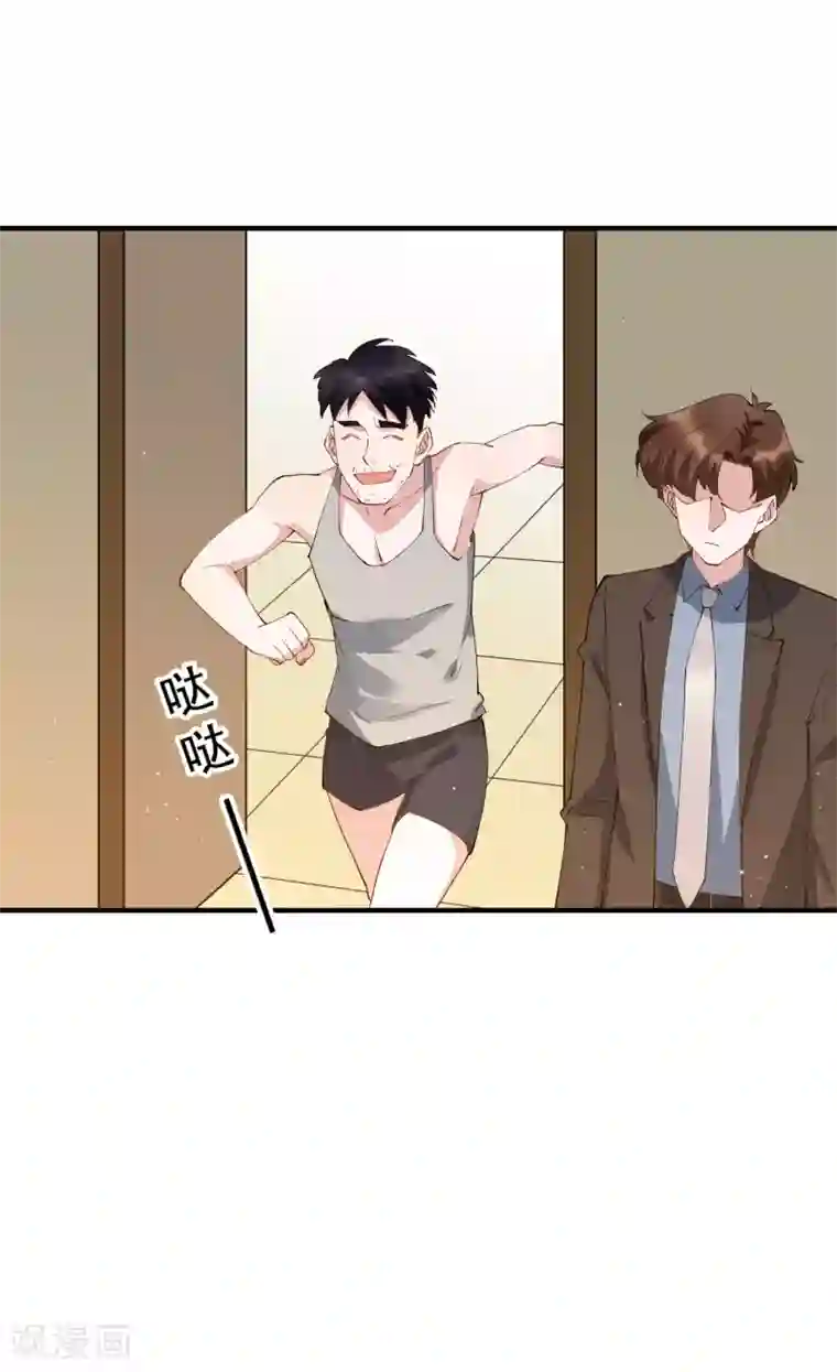 麻辣女老板第55话 放开房东让我来！