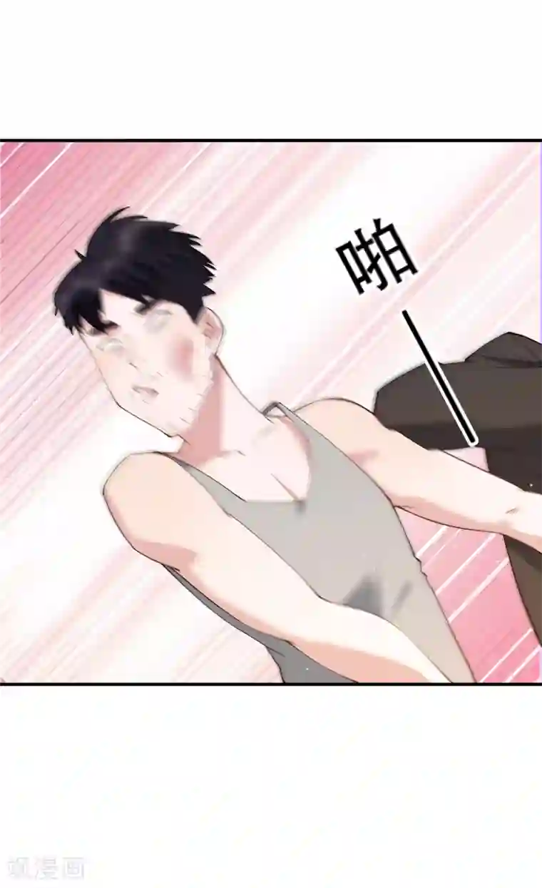 麻辣女老板第55话 放开房东让我来！