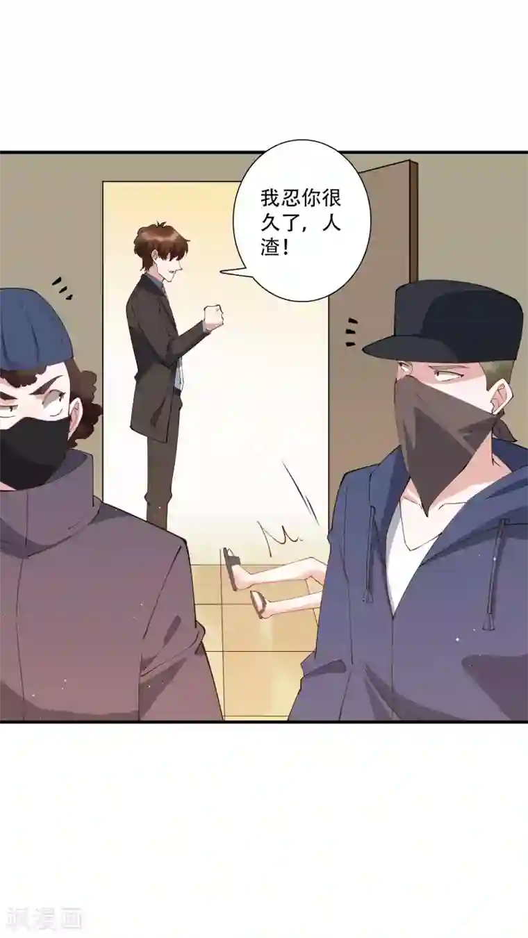 麻辣女老板第55话 放开房东让我来！