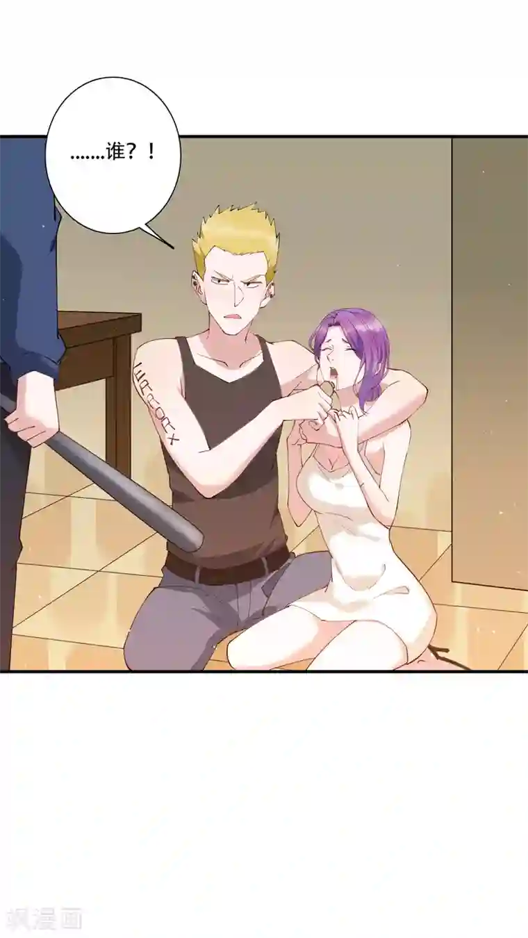 麻辣女老板第55话 放开房东让我来！