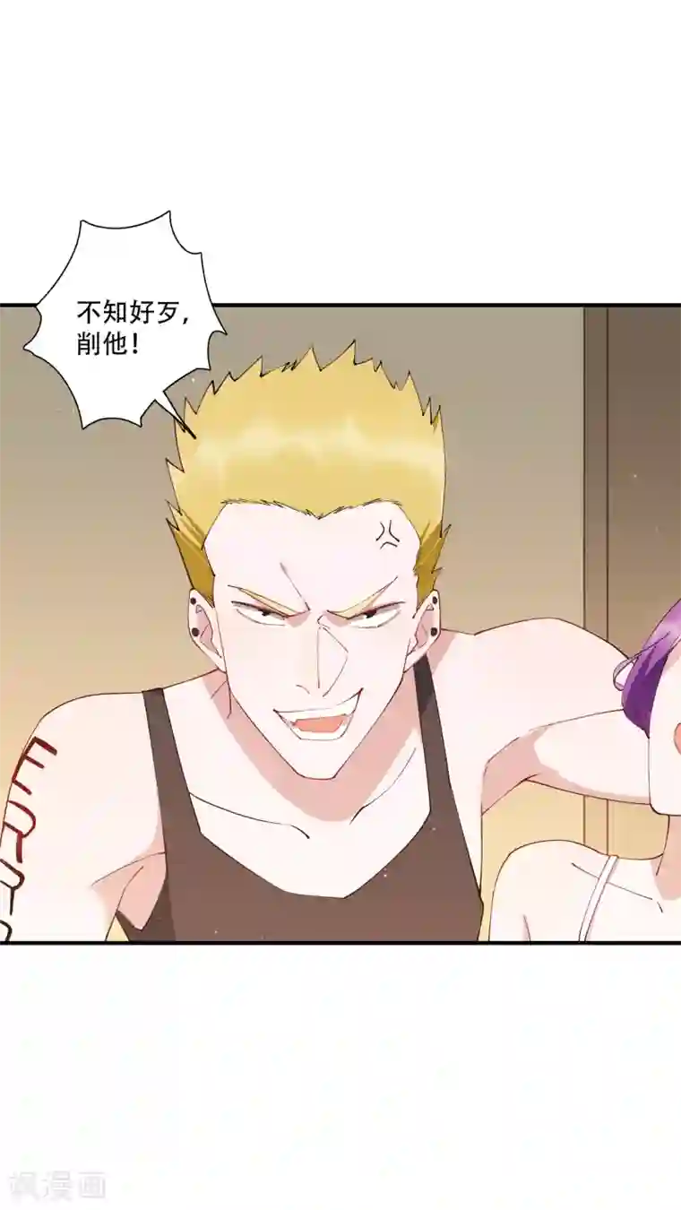 麻辣女老板第55话 放开房东让我来！