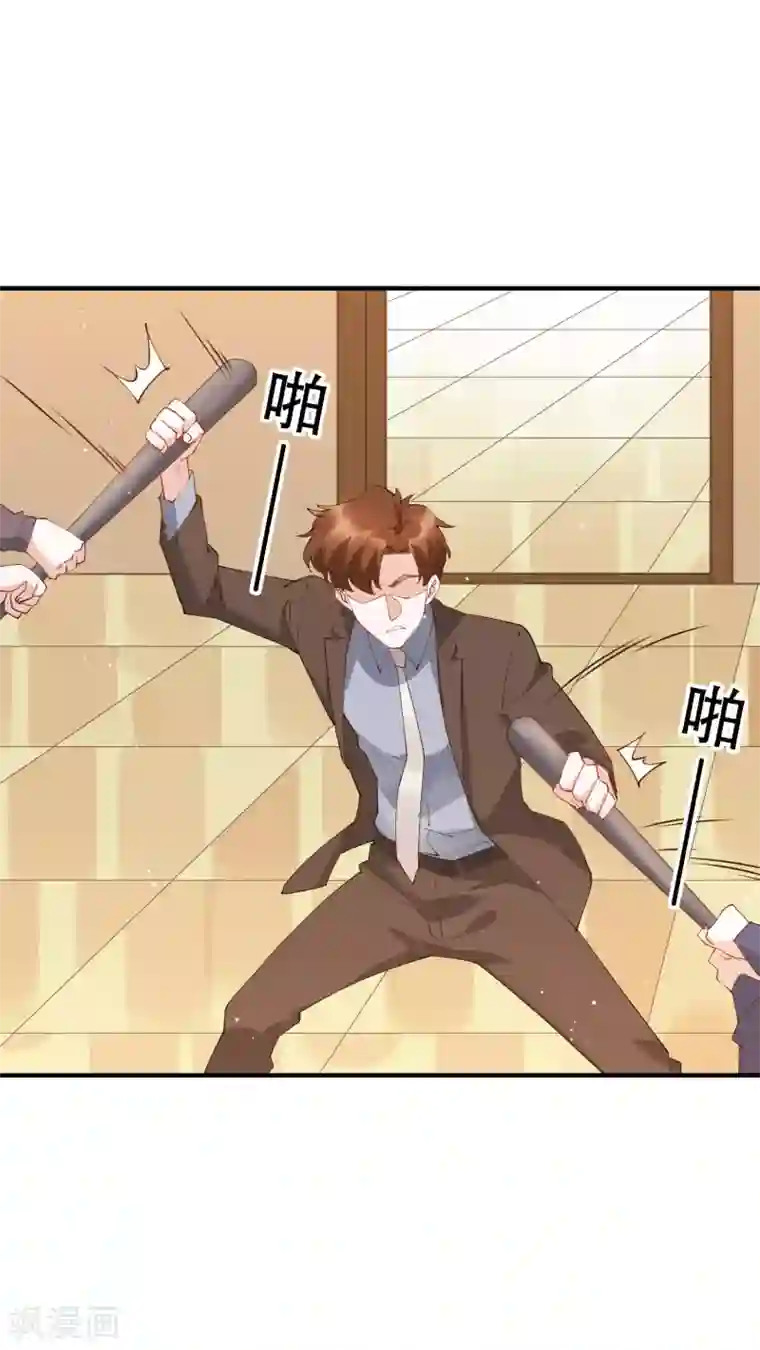 麻辣女老板第55话 放开房东让我来！