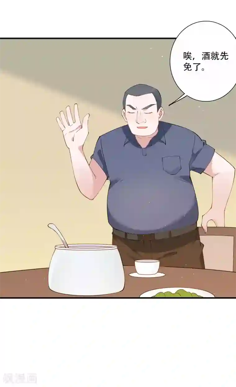 麻辣女老板第55话 放开房东让我来！