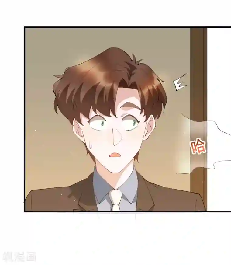 麻辣女老板第56话 房东姐姐不要怕！