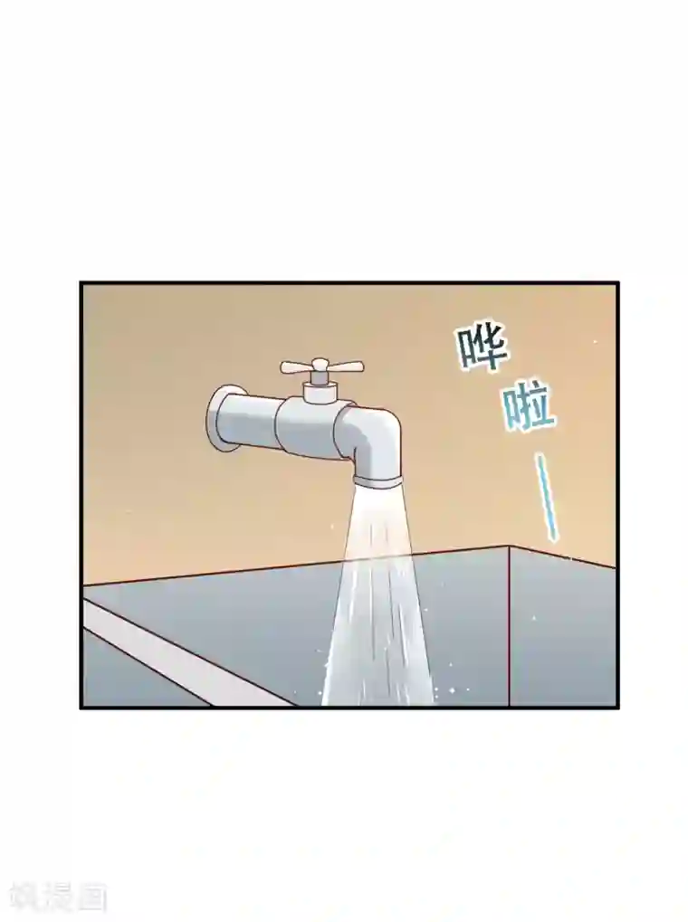 麻辣女老板第56话 房东姐姐不要怕！
