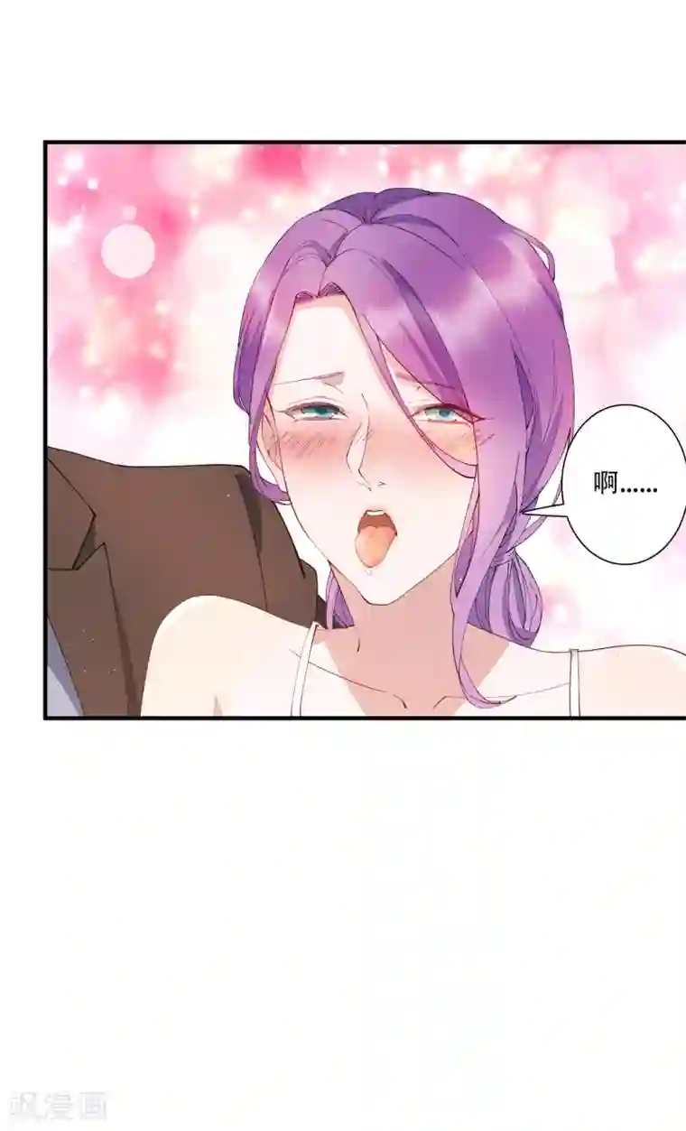 麻辣女老板第56话 房东姐姐不要怕！