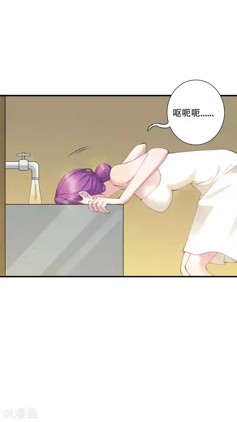 麻辣女老板第56话 房东姐姐不要怕！