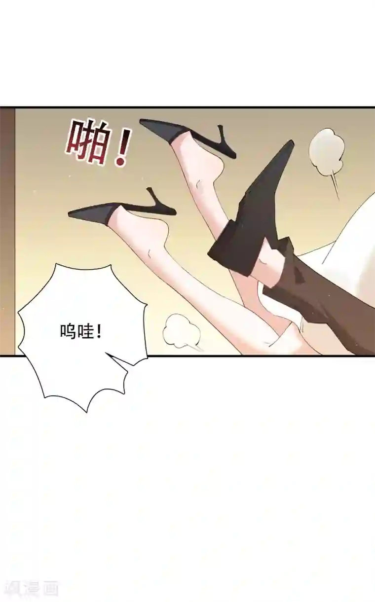 麻辣女老板第56话 房东姐姐不要怕！