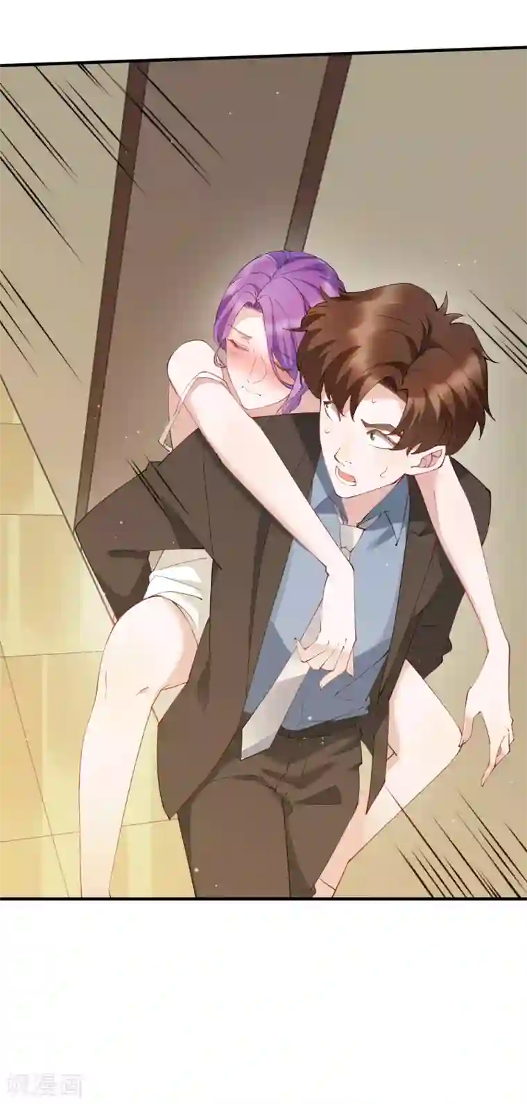 麻辣女老板第56话 房东姐姐不要怕！