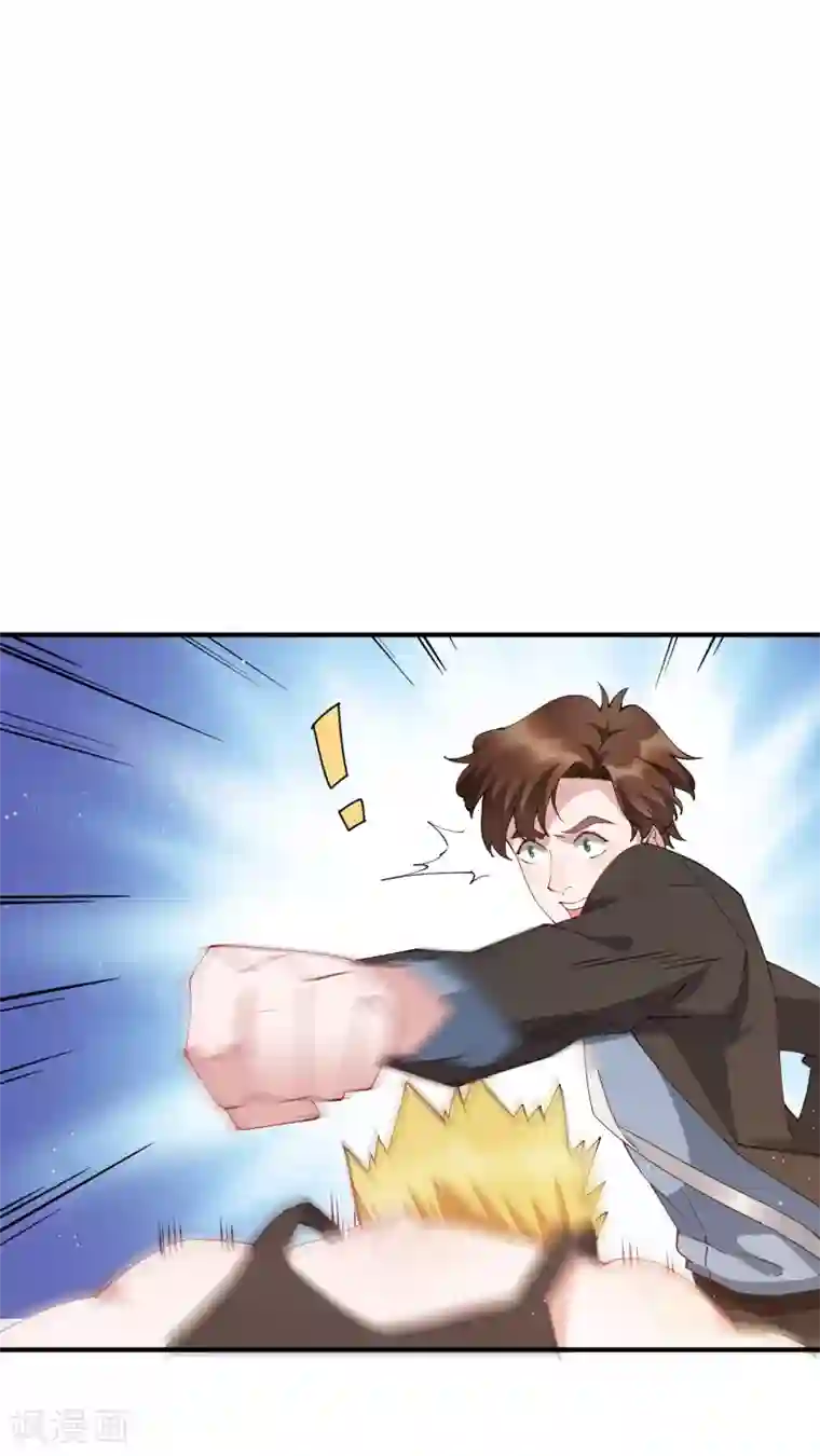 麻辣女老板第56话 房东姐姐不要怕！