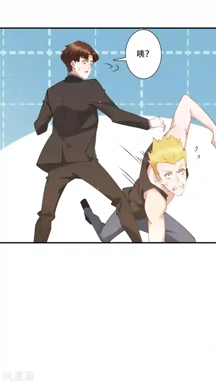 麻辣女老板第56话 房东姐姐不要怕！