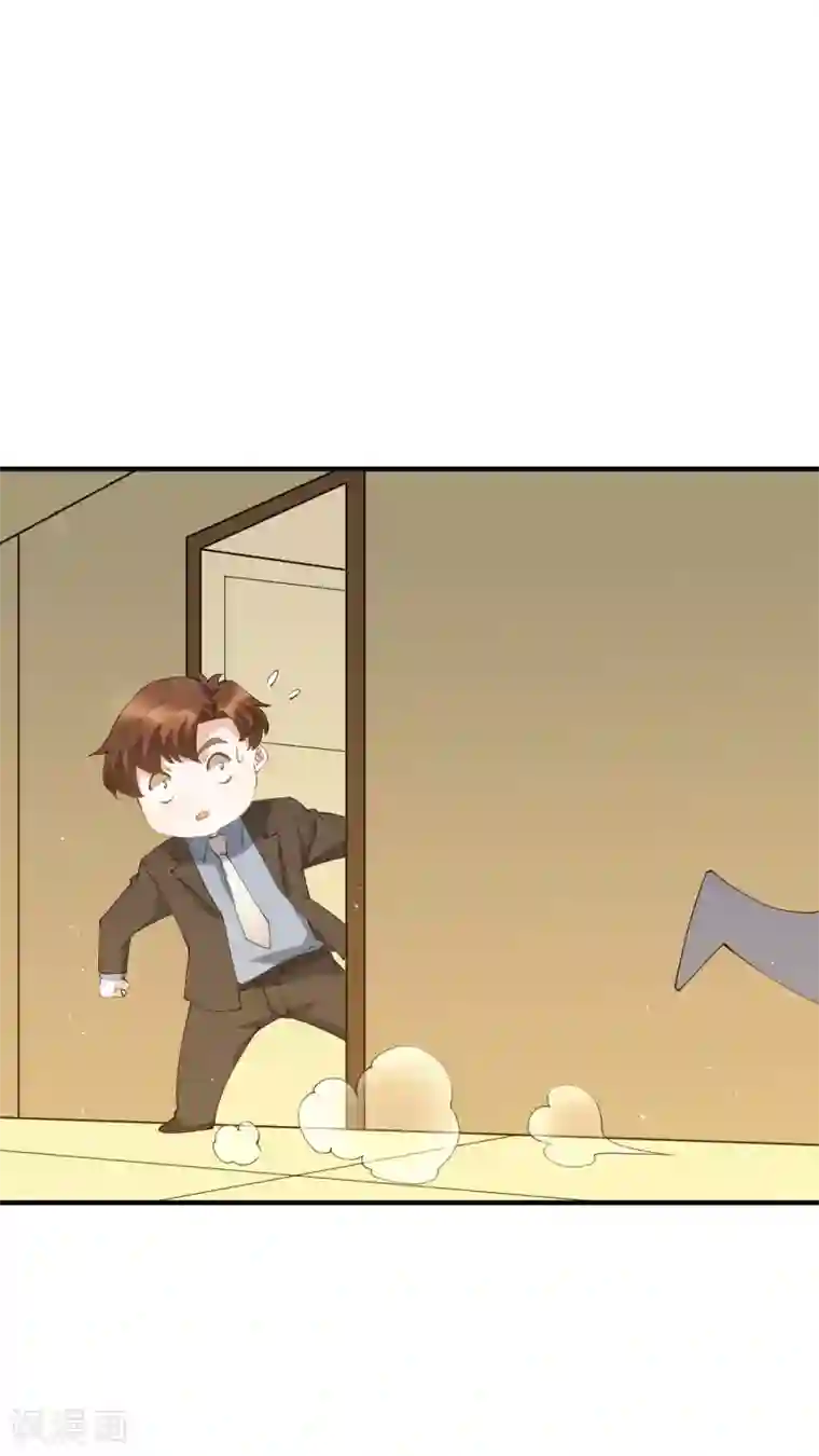 麻辣女老板第56话 房东姐姐不要怕！