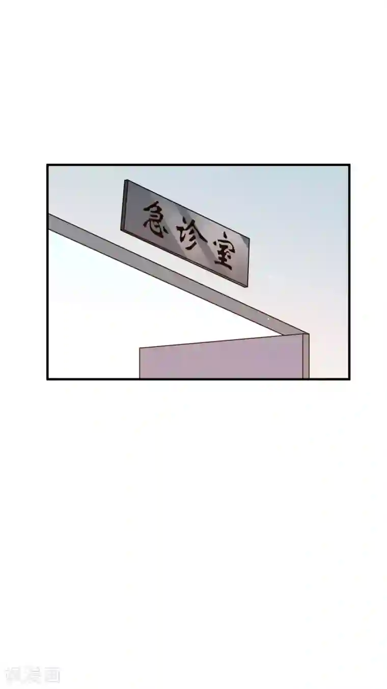 麻辣女老板第57话 房东姐姐，我不想努力了