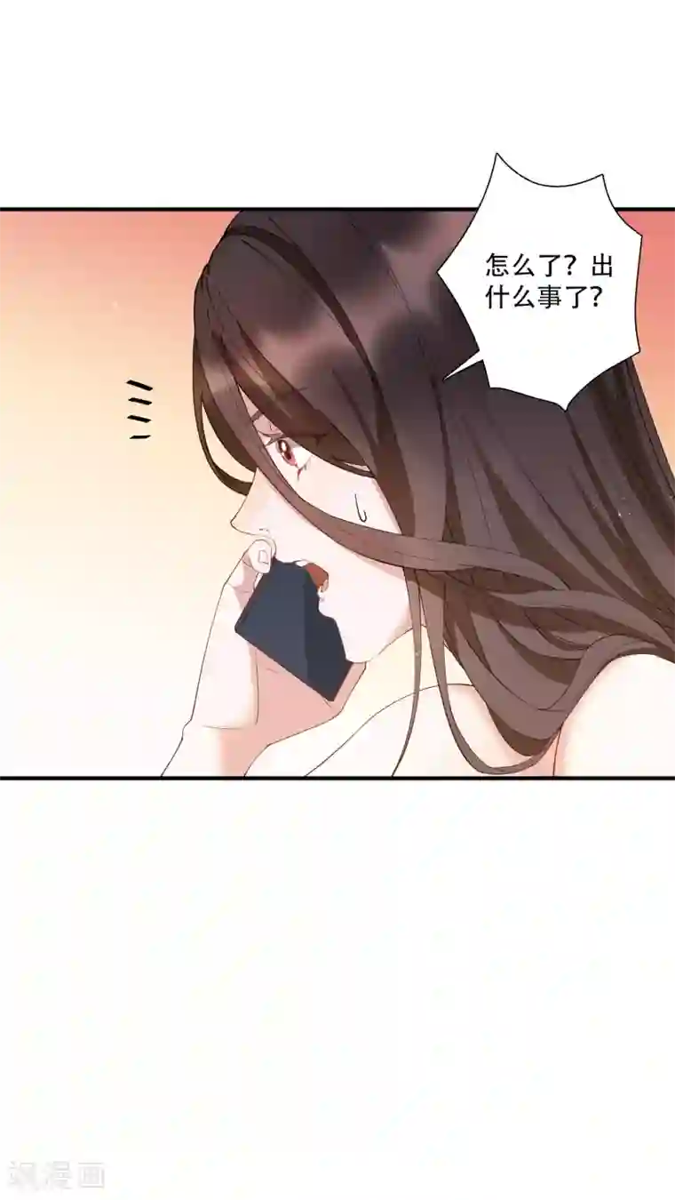 麻辣女老板第57话 房东姐姐，我不想努力了