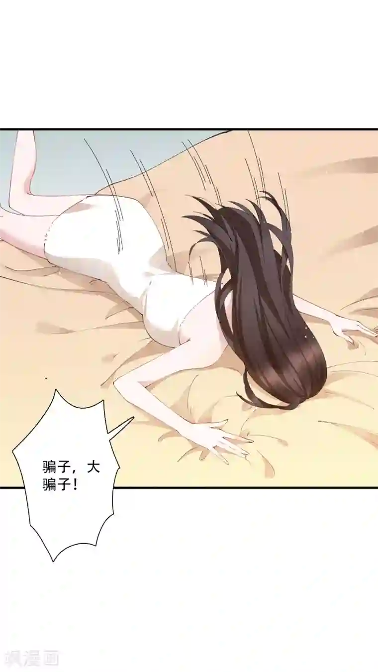 麻辣女老板第57话 房东姐姐，我不想努力了