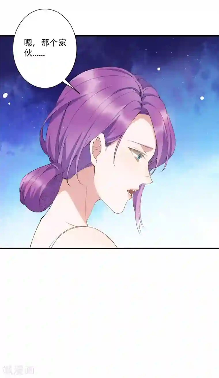 麻辣女老板第57话 房东姐姐，我不想努力了