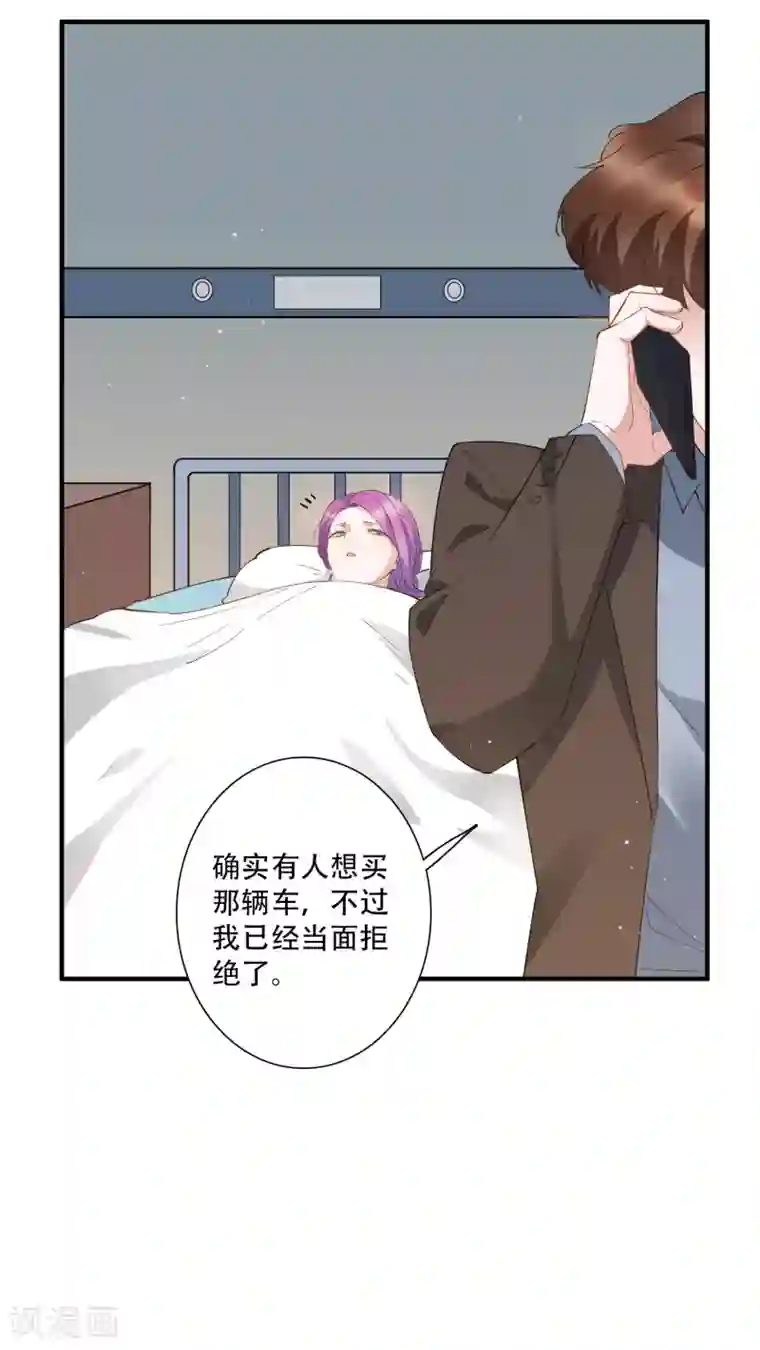 麻辣女老板第57话 房东姐姐，我不想努力了