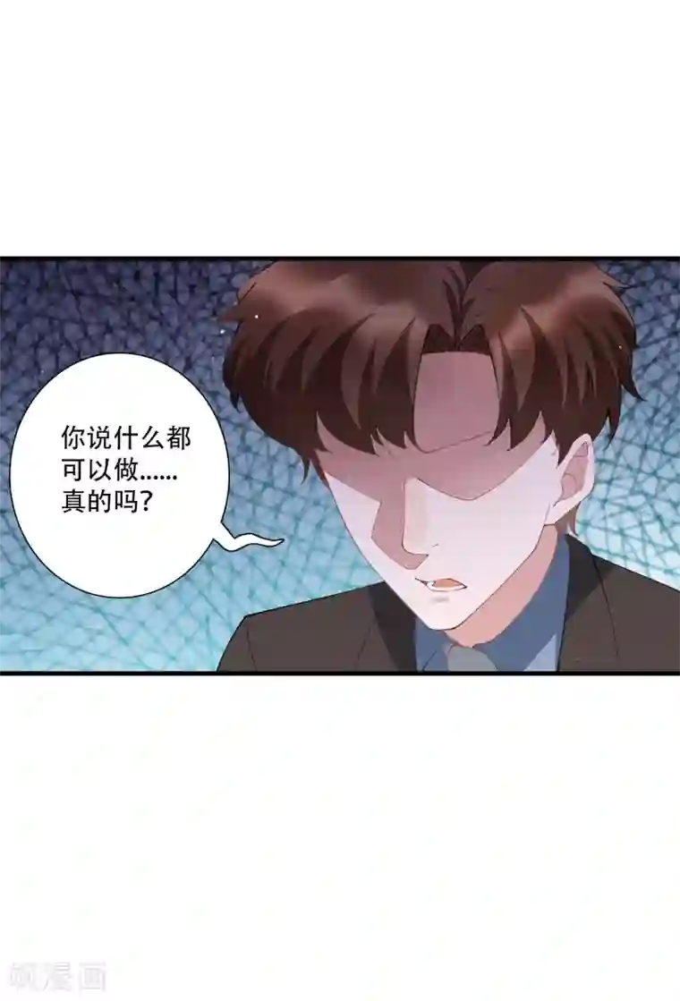 麻辣女老板第58话 晚上一个人孤单寂寞冷