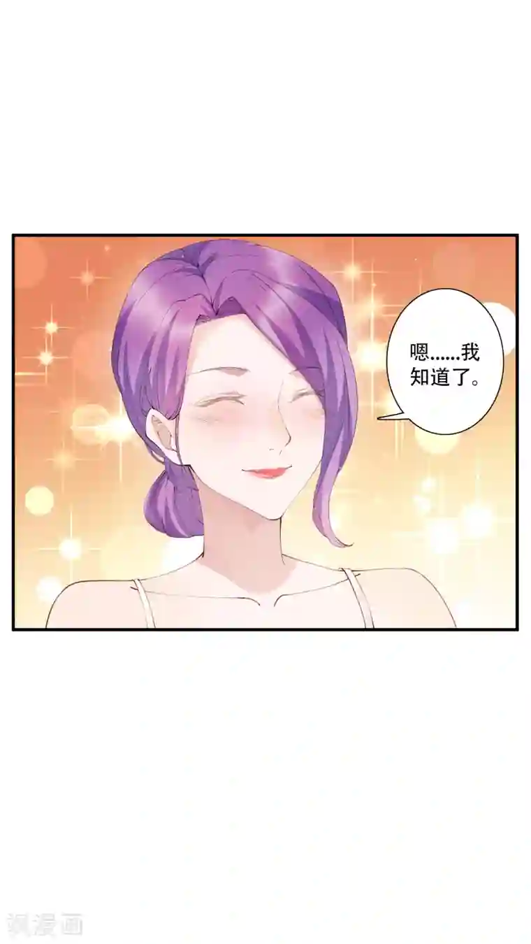 麻辣女老板第58话 晚上一个人孤单寂寞冷