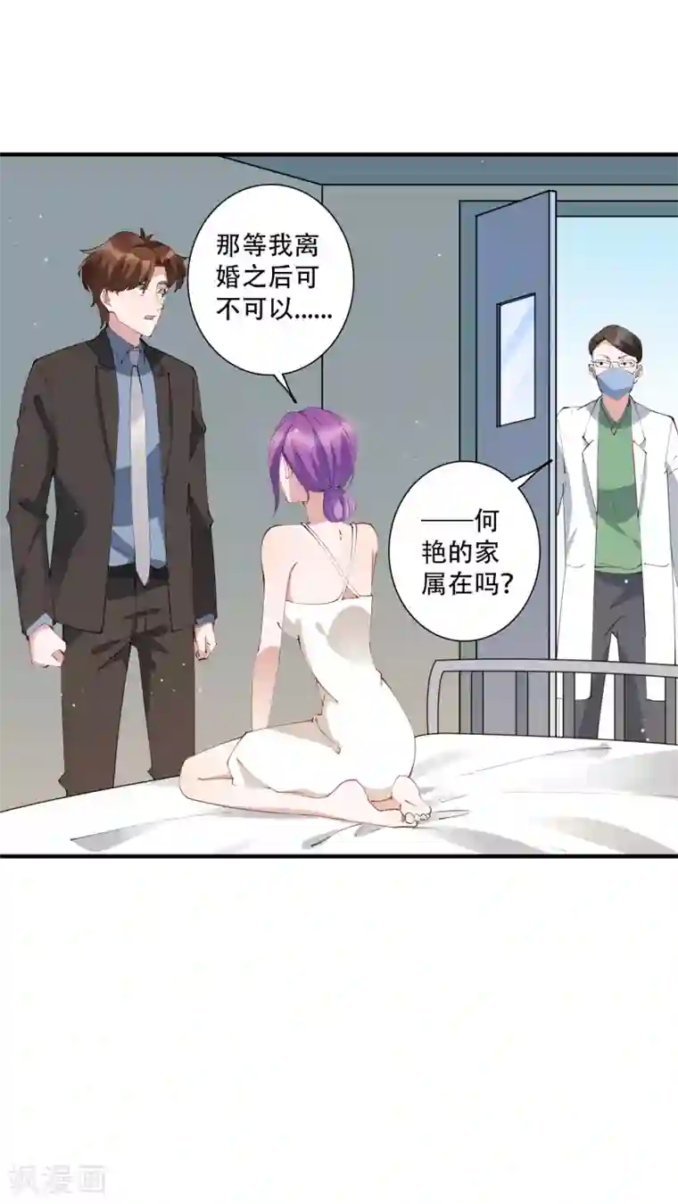 麻辣女老板第58话 晚上一个人孤单寂寞冷