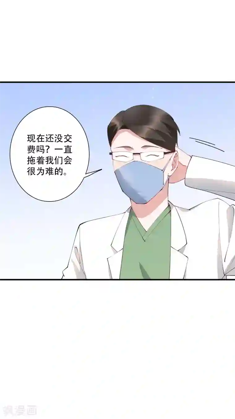 麻辣女老板第58话 晚上一个人孤单寂寞冷