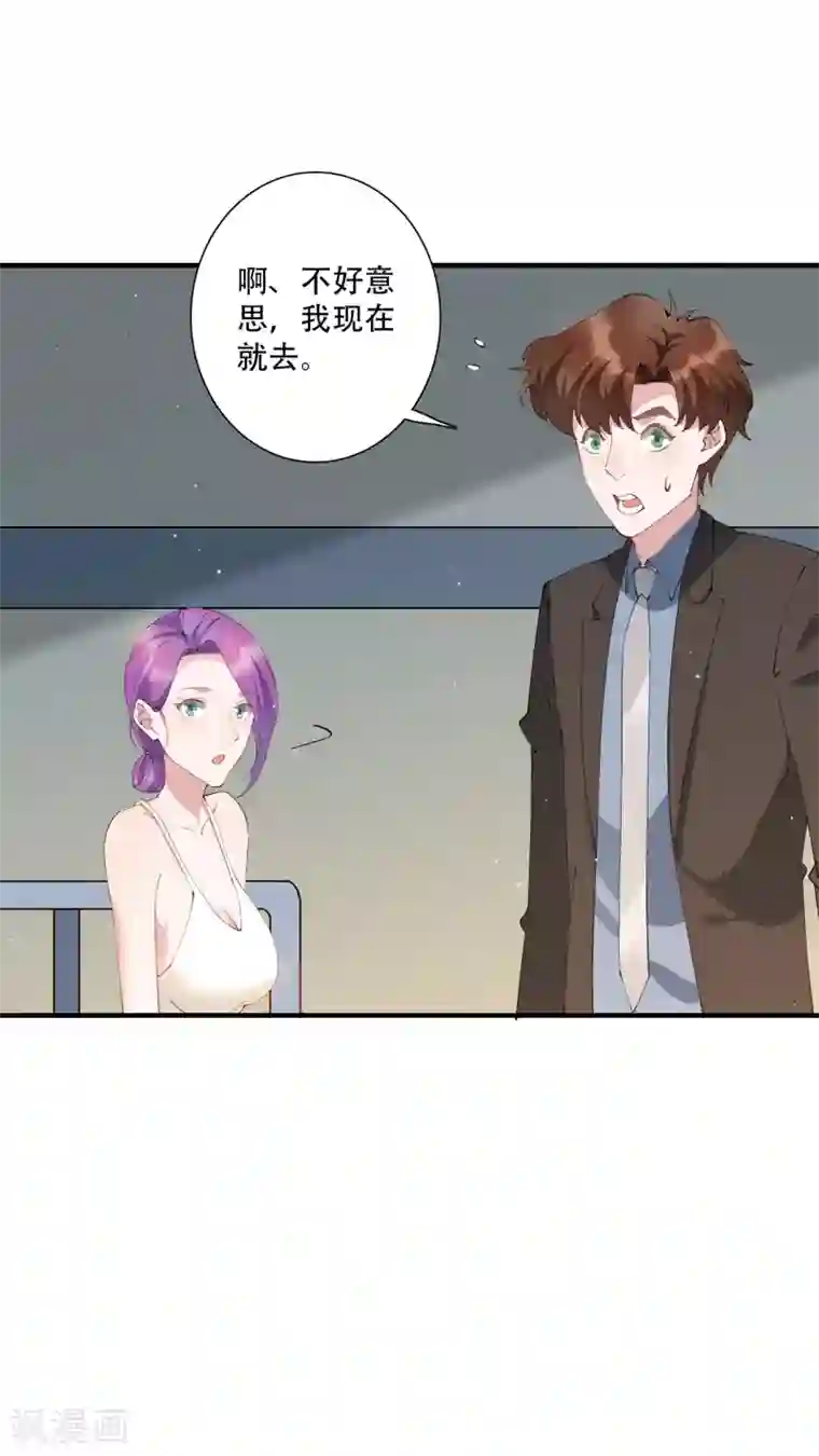 麻辣女老板第58话 晚上一个人孤单寂寞冷