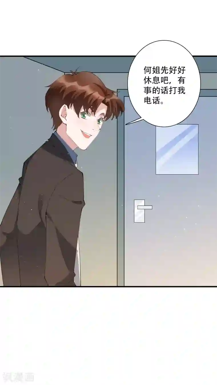 麻辣女老板第58话 晚上一个人孤单寂寞冷