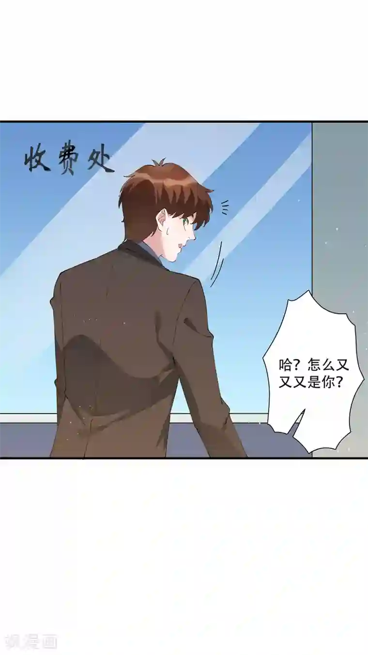 麻辣女老板第58话 晚上一个人孤单寂寞冷