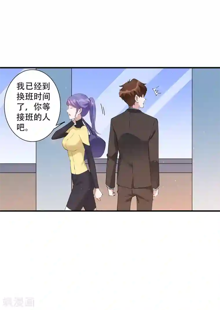 麻辣女老板第58话 晚上一个人孤单寂寞冷