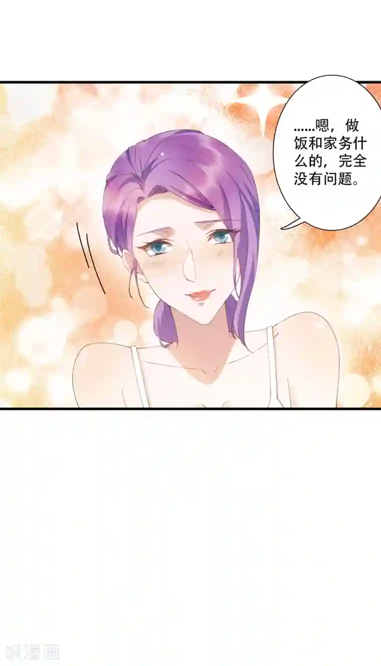 麻辣女老板第58话 晚上一个人孤单寂寞冷