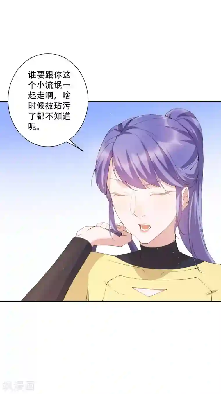麻辣女老板第58话 晚上一个人孤单寂寞冷
