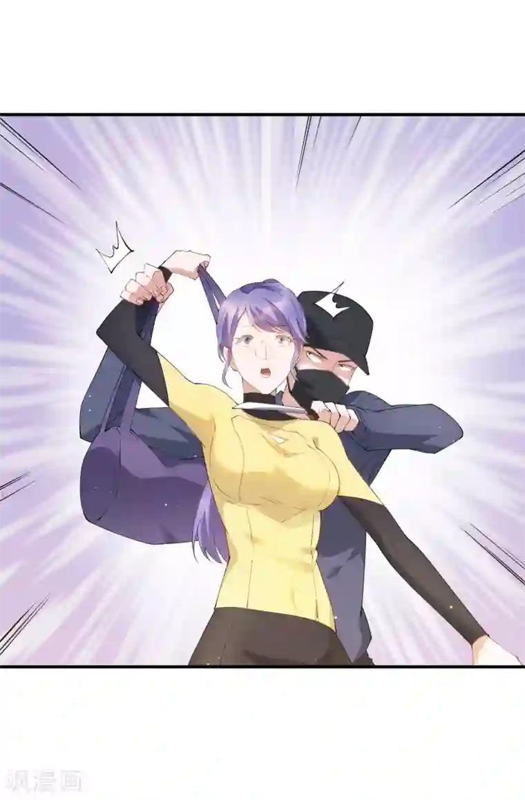 麻辣女老板第58话 晚上一个人孤单寂寞冷