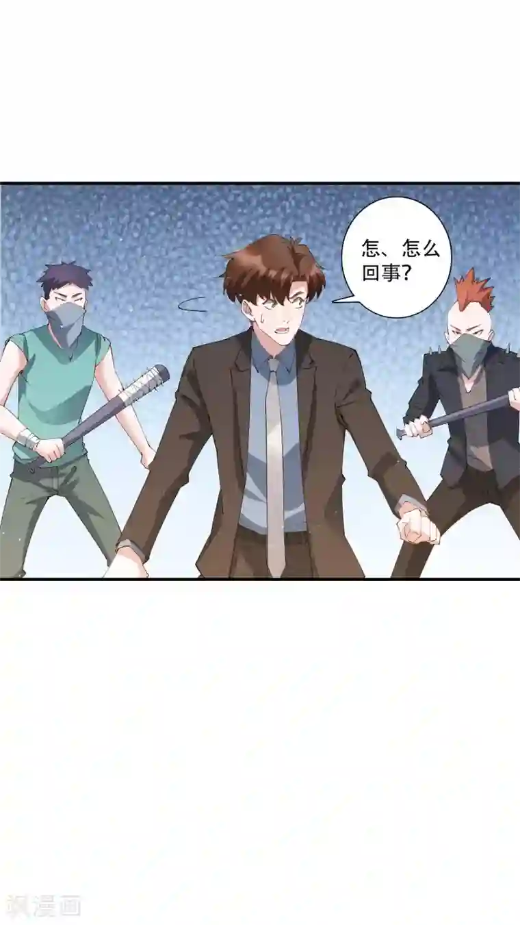 麻辣女老板第58话 晚上一个人孤单寂寞冷