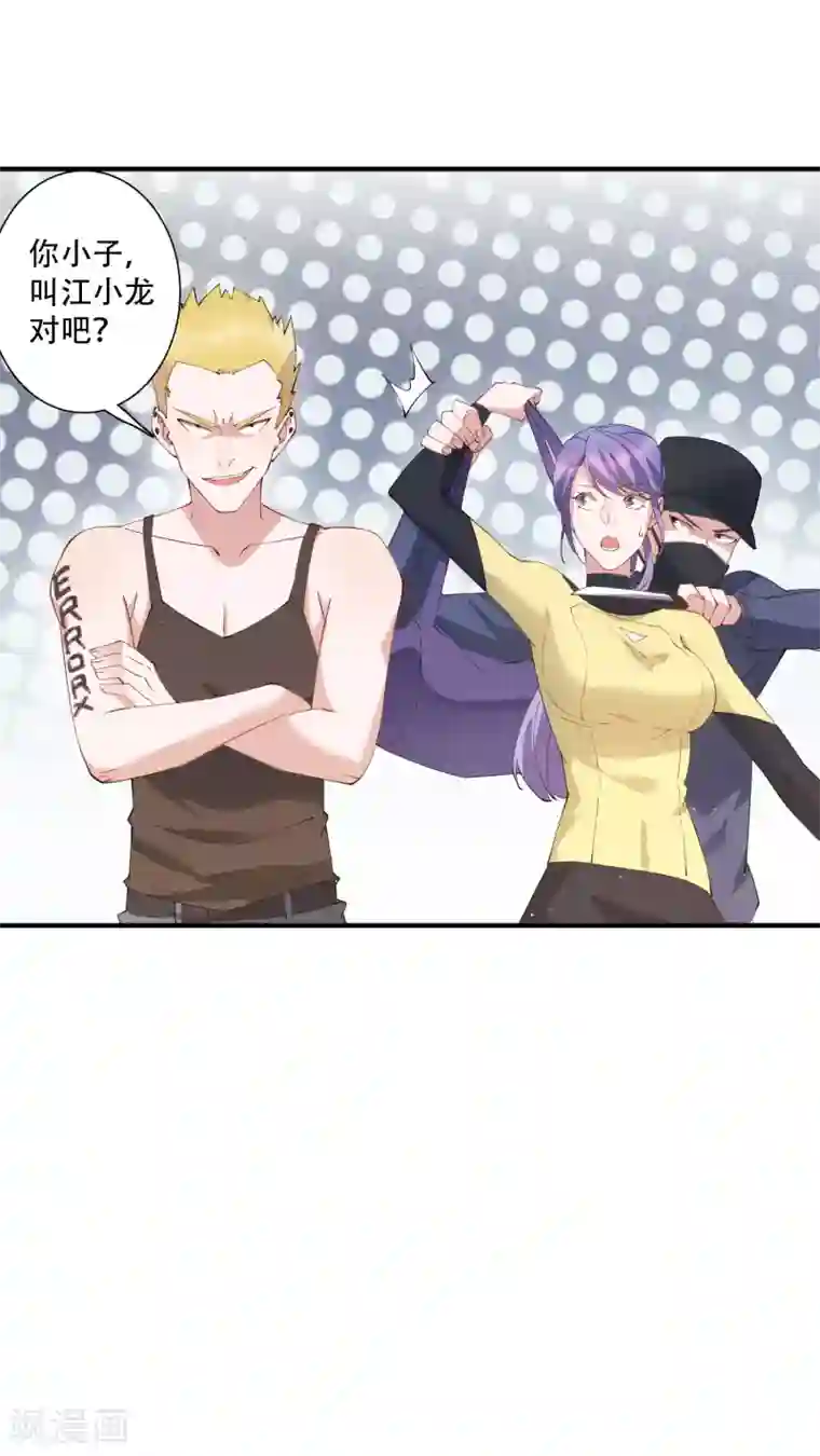 麻辣女老板第58话 晚上一个人孤单寂寞冷