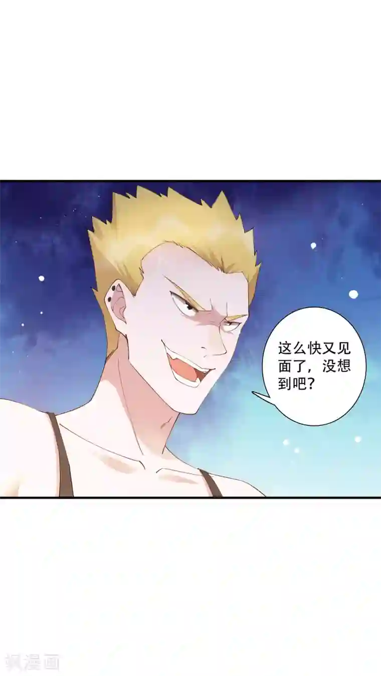 麻辣女老板第58话 晚上一个人孤单寂寞冷