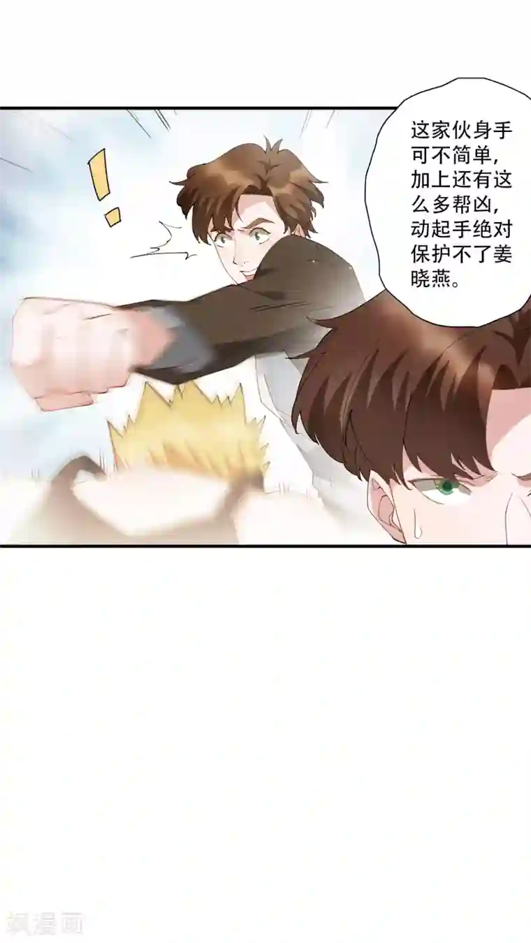 麻辣女老板第58话 晚上一个人孤单寂寞冷