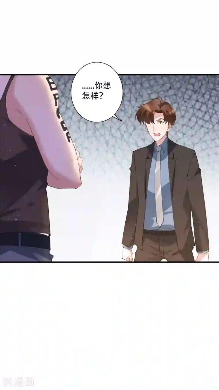 麻辣女老板第58话 晚上一个人孤单寂寞冷