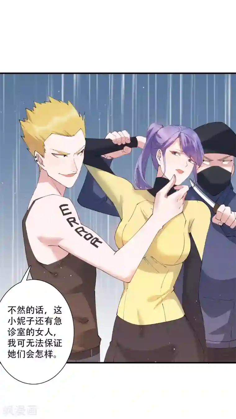 麻辣女老板第58话 晚上一个人孤单寂寞冷