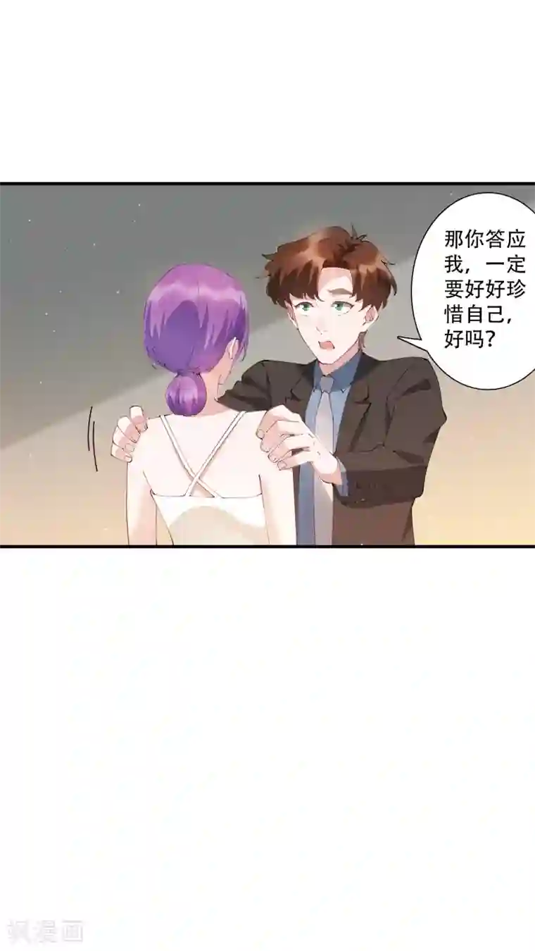 麻辣女老板第58话 晚上一个人孤单寂寞冷