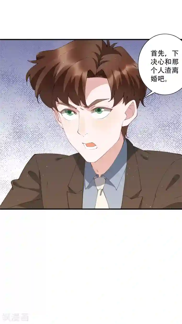 麻辣女老板第58话 晚上一个人孤单寂寞冷