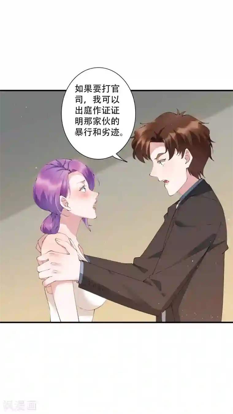 麻辣女老板第58话 晚上一个人孤单寂寞冷