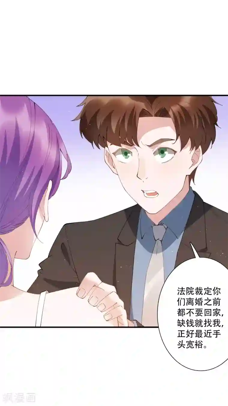 麻辣女老板第58话 晚上一个人孤单寂寞冷