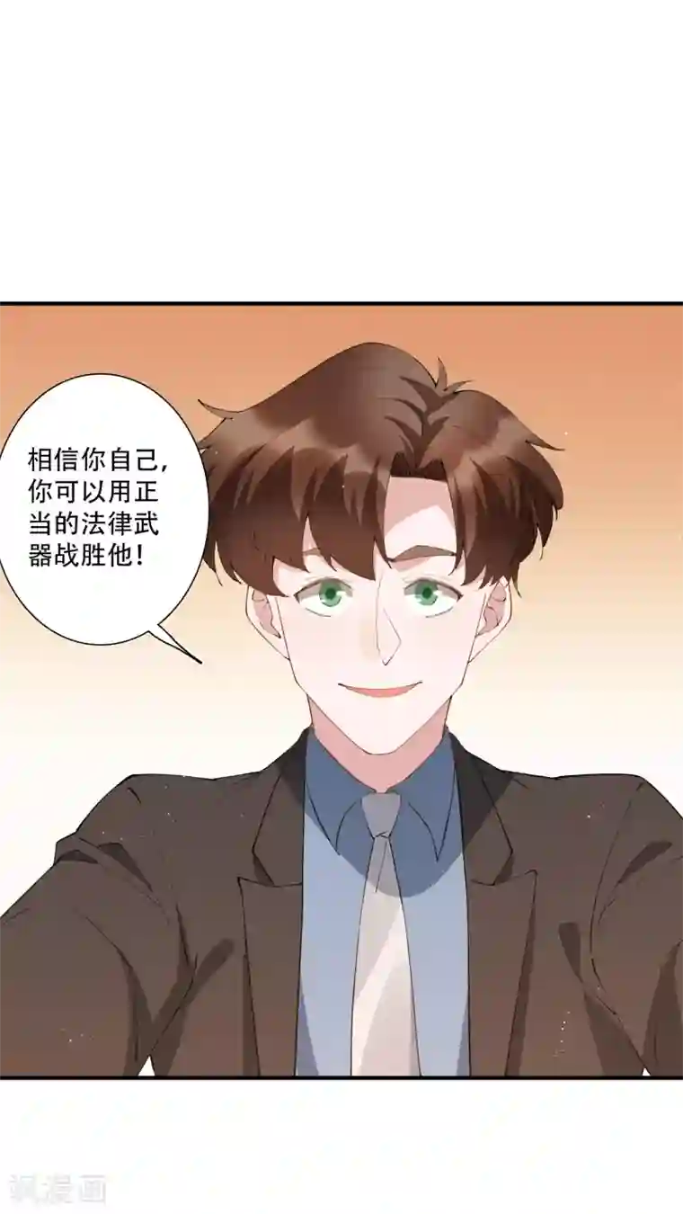 麻辣女老板第58话 晚上一个人孤单寂寞冷