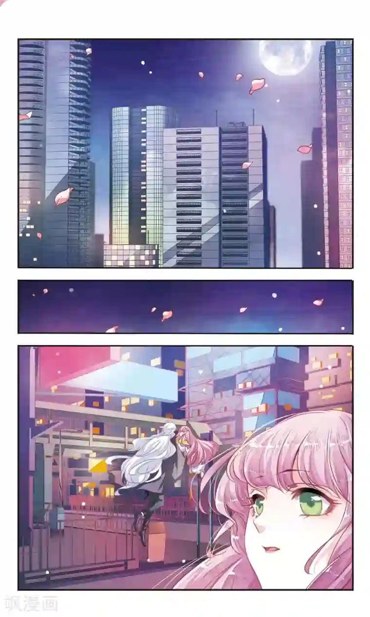 恋上巫女的妖主大人第6话1 醋缸预警