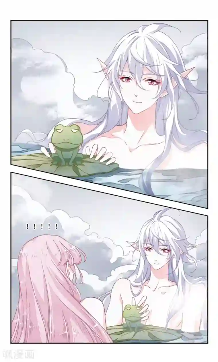 恋上巫女的妖主大人第7话2 都在脑补什么