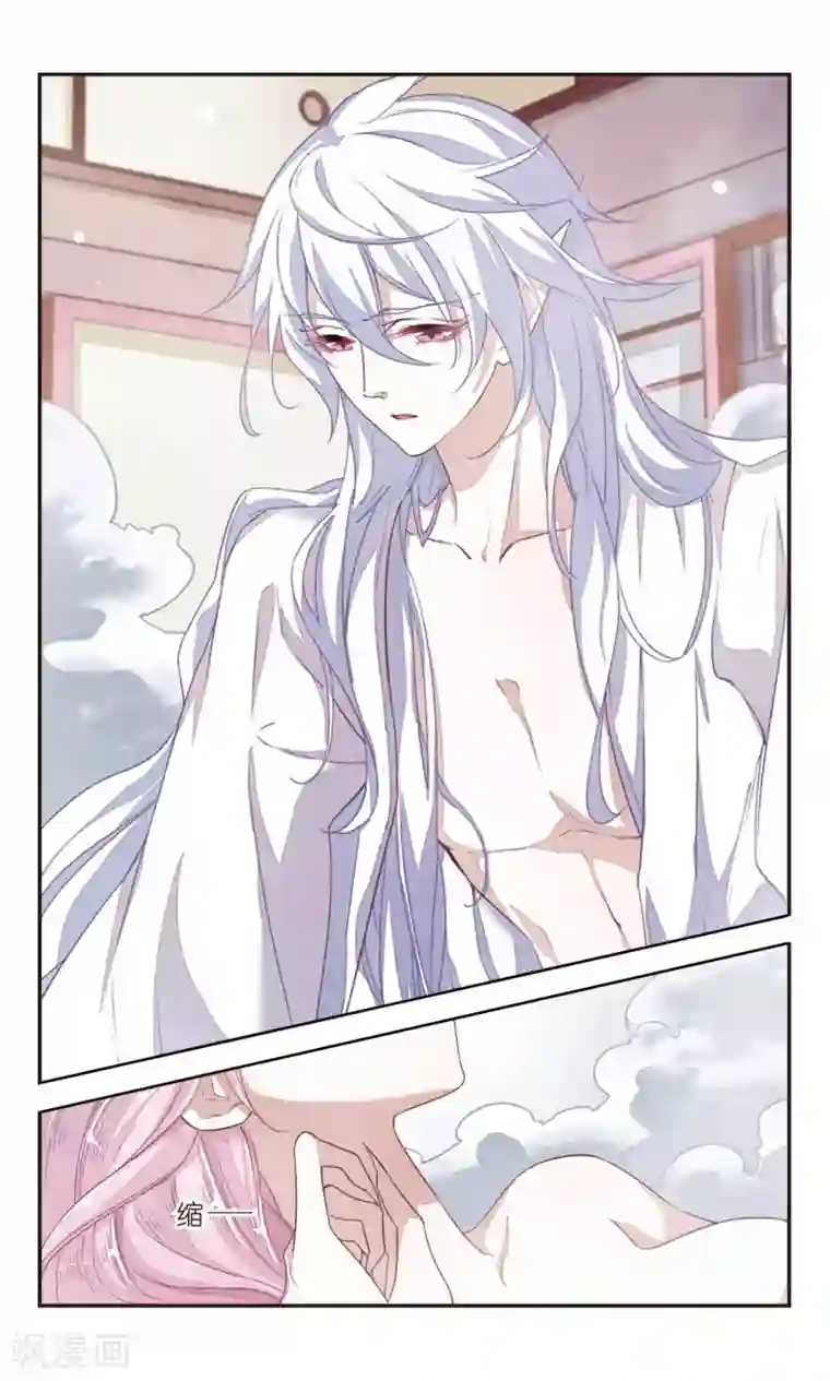 恋上巫女的妖主大人第7话2 都在脑补什么