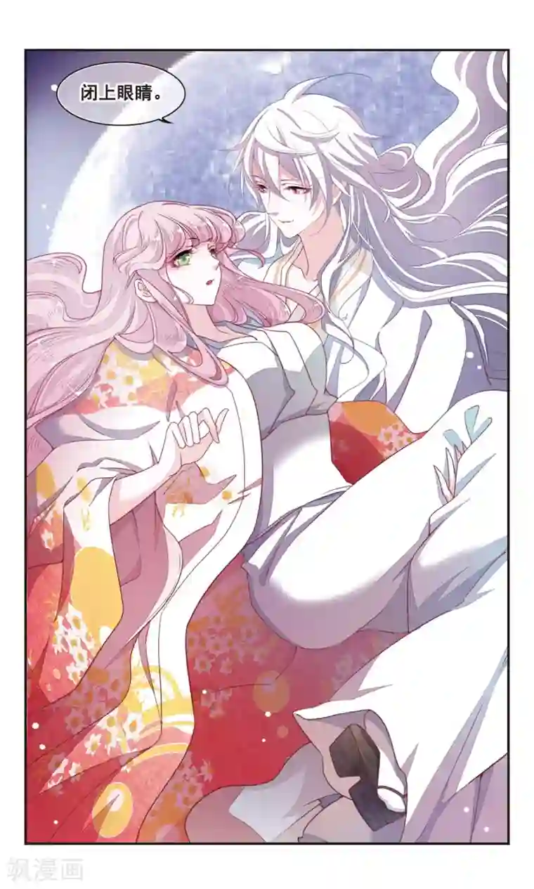 恋上巫女的妖主大人第8话2 神社、妖怪、秘密