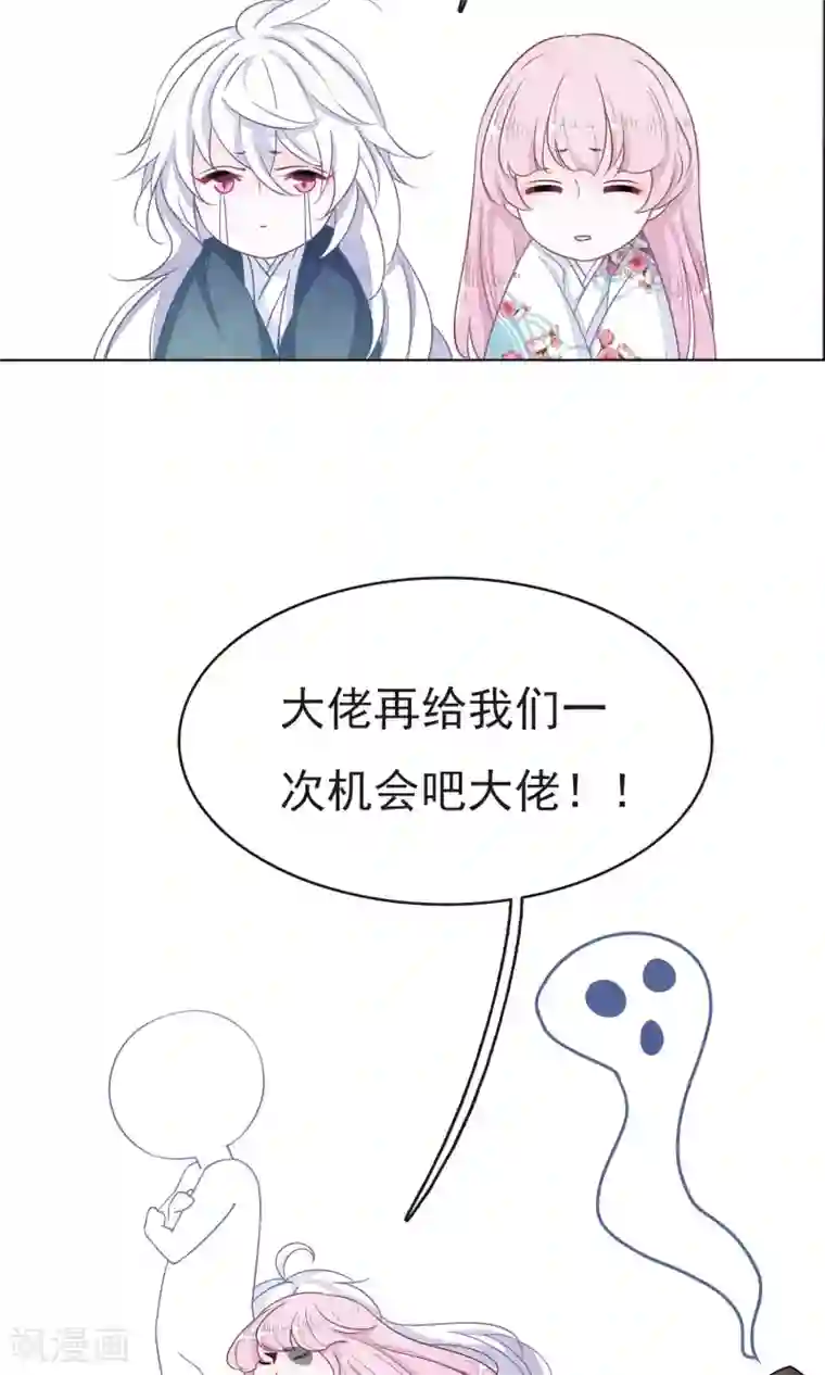 恋上巫女的妖主大人断更致歉