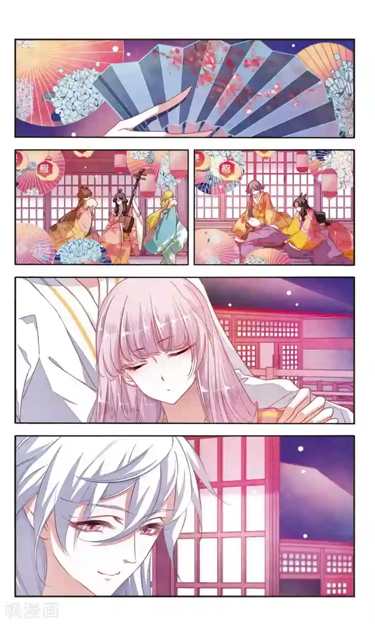 恋上巫女的妖主大人第9话1 修罗场