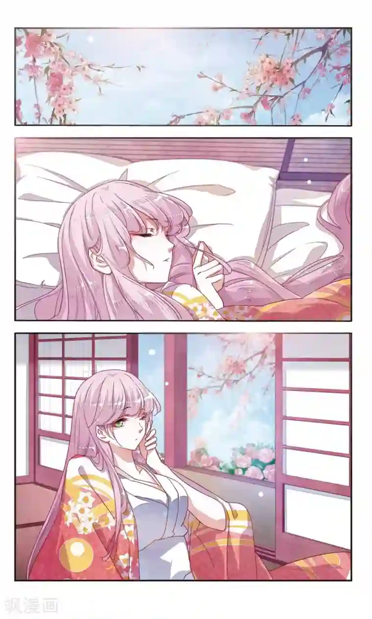 恋上巫女的妖主大人第9话1 修罗场